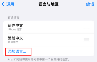 榆中iPhone维修站分享在iPhone上使用Safari浏览器翻译网页 