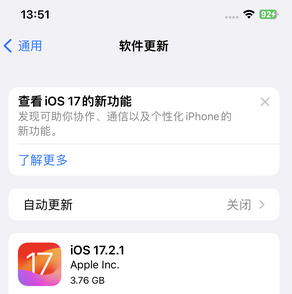 榆中苹果15维修站分享如何更新iPhone15的Safari浏览器 