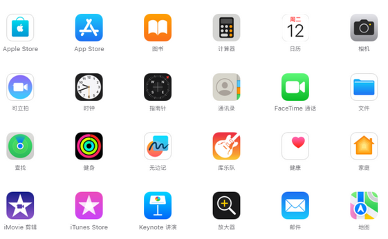 榆中iPhone15维修店分享如何恢复删除iPhone15自带内置应用 榆中iPhone15维修店分享如何恢复删除iPhone15自带内置应用