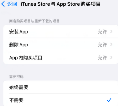 榆中iPhone15维修店分享如何恢复删除iPhone15自带内置应用 榆中iPhone15维修店分享如何恢复删除iPhone15自带内置应用