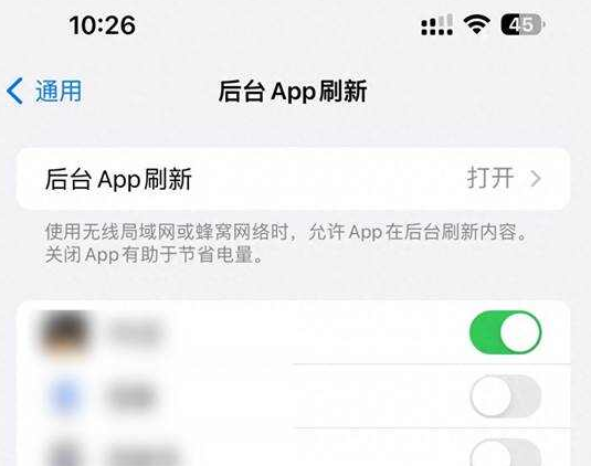 榆中苹果15换电池网点分享iPhone15官方省电小技巧 