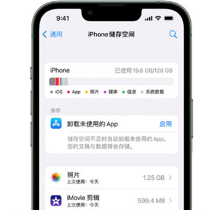 榆中苹果15维修站分享iPhone15电池容量有多少 