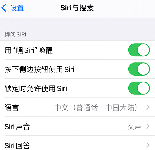 榆中苹果手机维修分享使用 iPhone 12 时 Siri 不会正常回应怎么办 