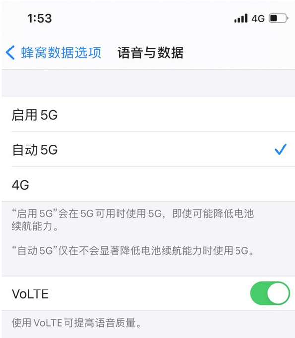 榆中苹果手机维修分享iPhone12如何关闭5g网络 